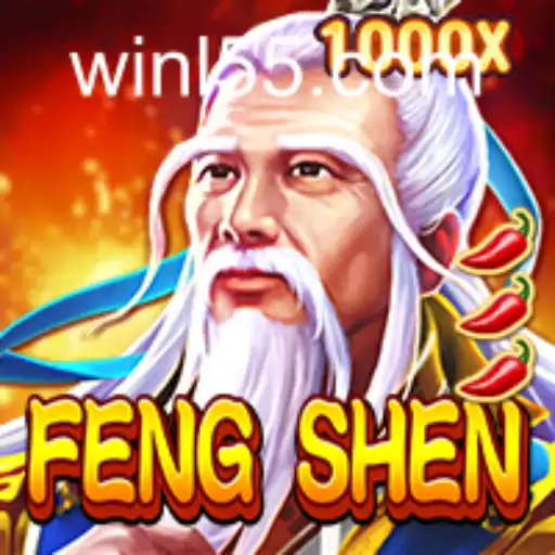 Exploring the Enchanting World of FengShen: An In-Depth Guide